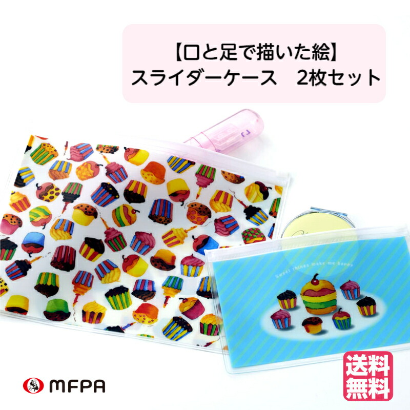 楽天市場】忍者 スライダーポーチ [ 日本製 クリアポーチ アメニティ