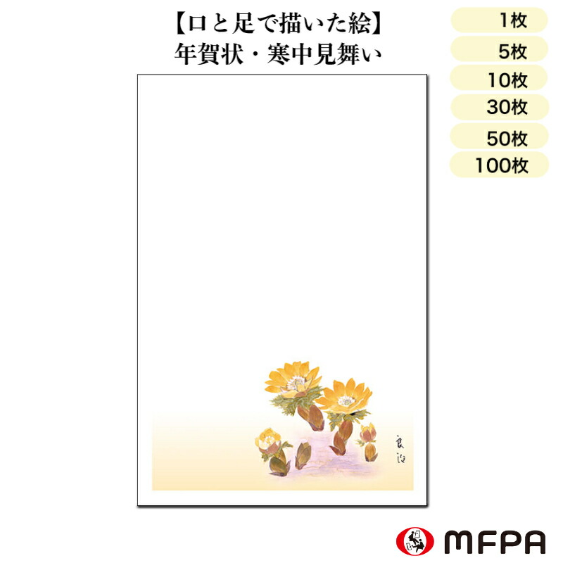 70年の足取りと、ペンキ屋たちの「生きる単語の選択」