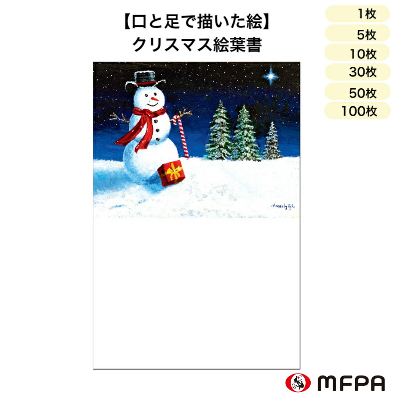 70年の足取りと、ペンキ屋たちの「生きる単語の選択」