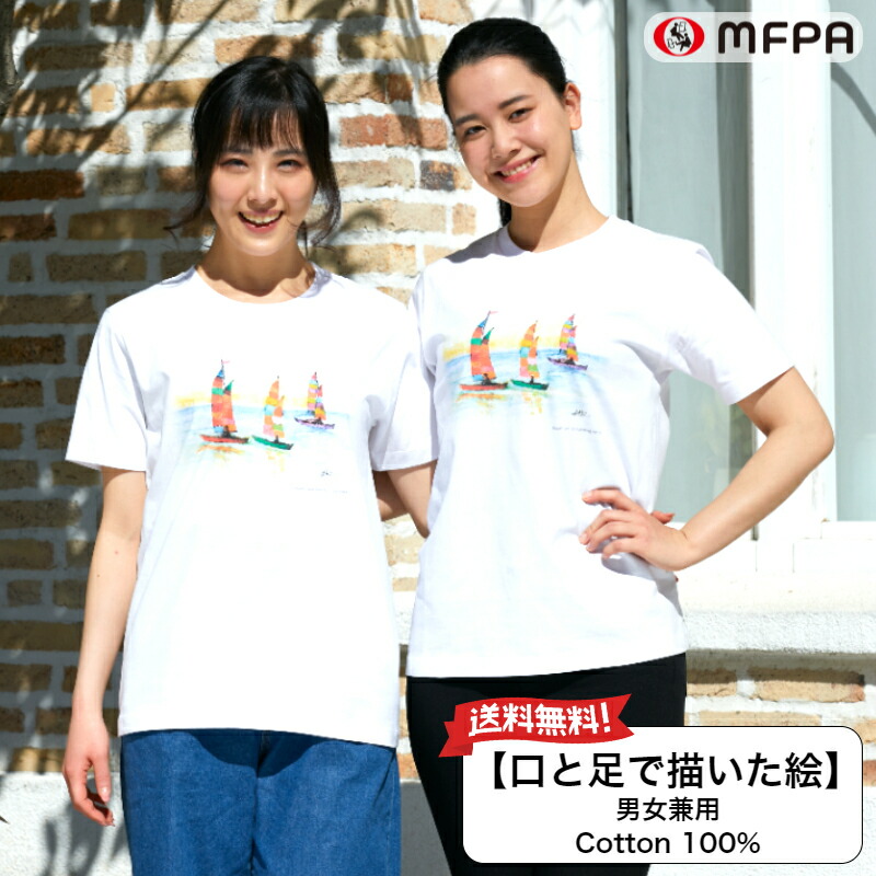 楽天市場】ADHD Tシャツ 個性的 発達障害 注意欠陥 多動性障害