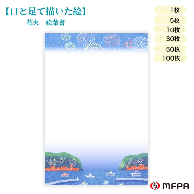 70年の足取りと、ペンキ屋たちの「生きる単語の選択」