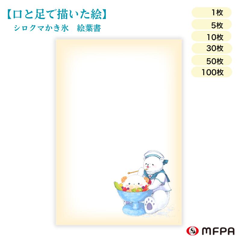 70年の御拾いと、ペンキ屋たちの「生きる単語の選択」