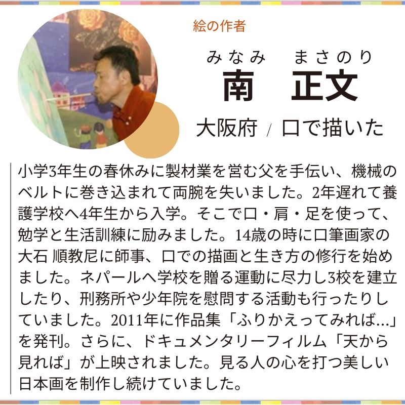 市場 暑中見舞い 私製 お得 絵葉書 30枚 まとめ買い お祝い セット 感謝 ハガキ 絵はがき 残暑見舞い ポストカード 同絵柄