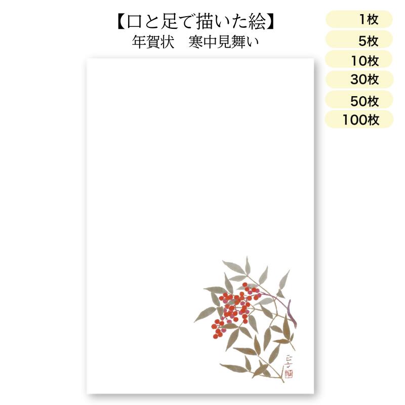 70年の足取りと、ペンキ屋たちの「生きる単語の選択」