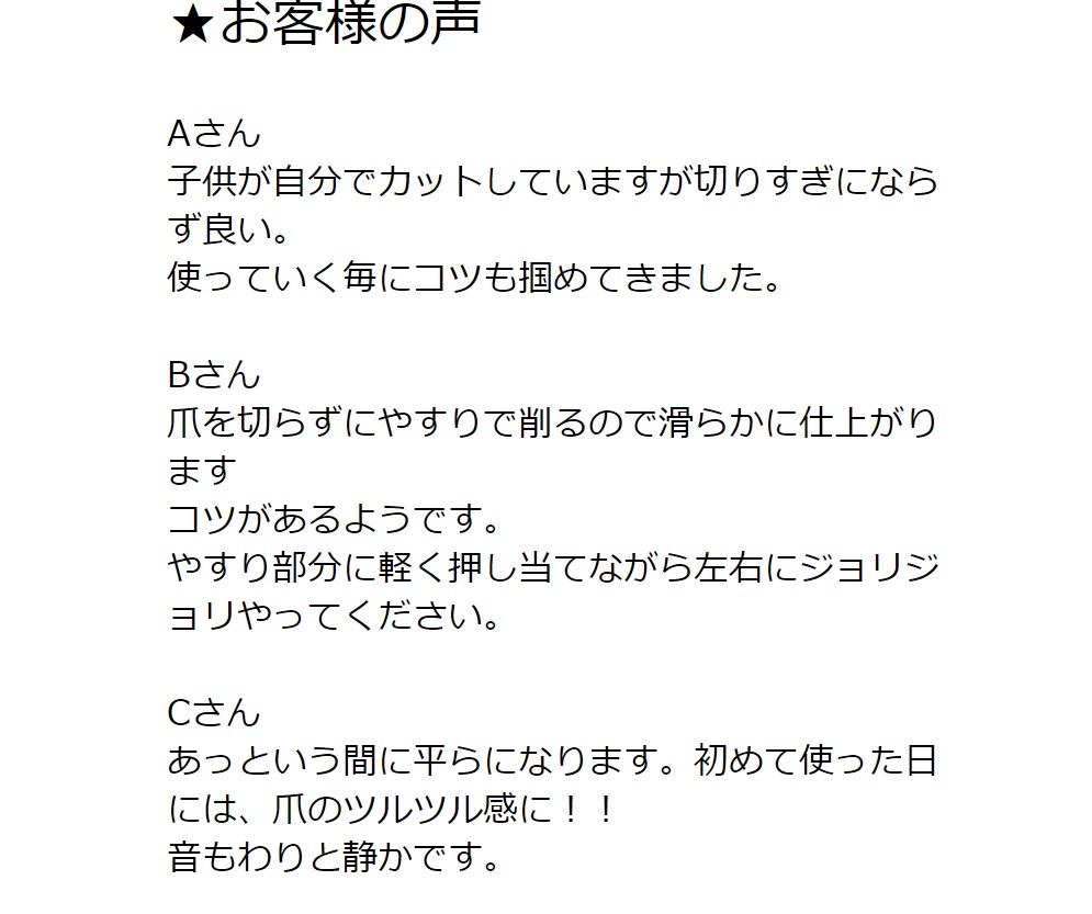 Nailove 高速電動爪切り 爪研ぎ ネイルケアnl6311 乳幼児 小学生 幼稚園児向け 男女兼用 削り磨き整え ネイルトリマー ネイルクリッパー ニッパー 高級 Usb充電式 騒音なし 電動爪切 Usb充電 日本語の説明書付き Clinicalaspalmeras Com