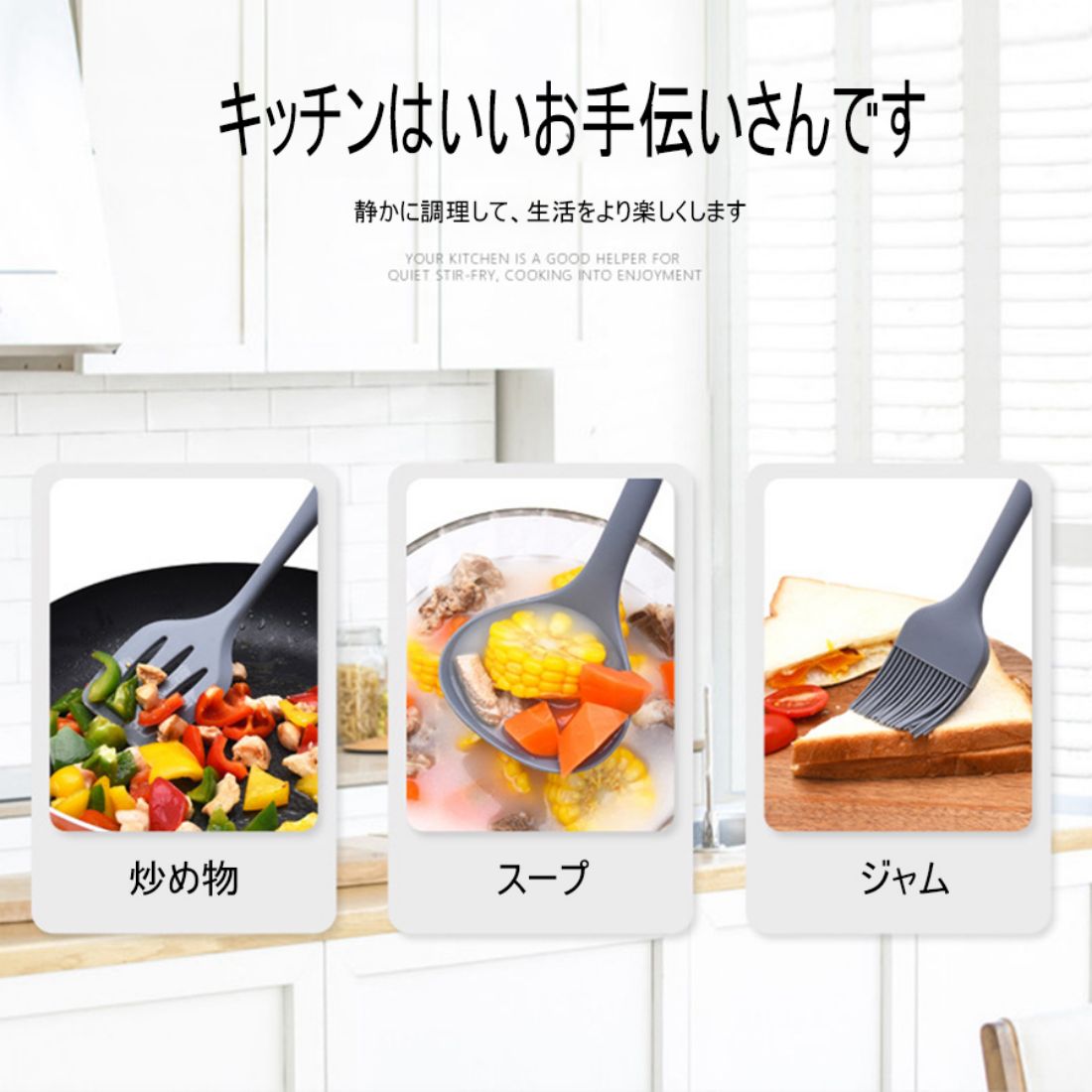 市場 シリコンキッチン用品11点セット シリコン 調理ツール へら スパチュラ 調理器具セット キッチンツール キッチンツールセット