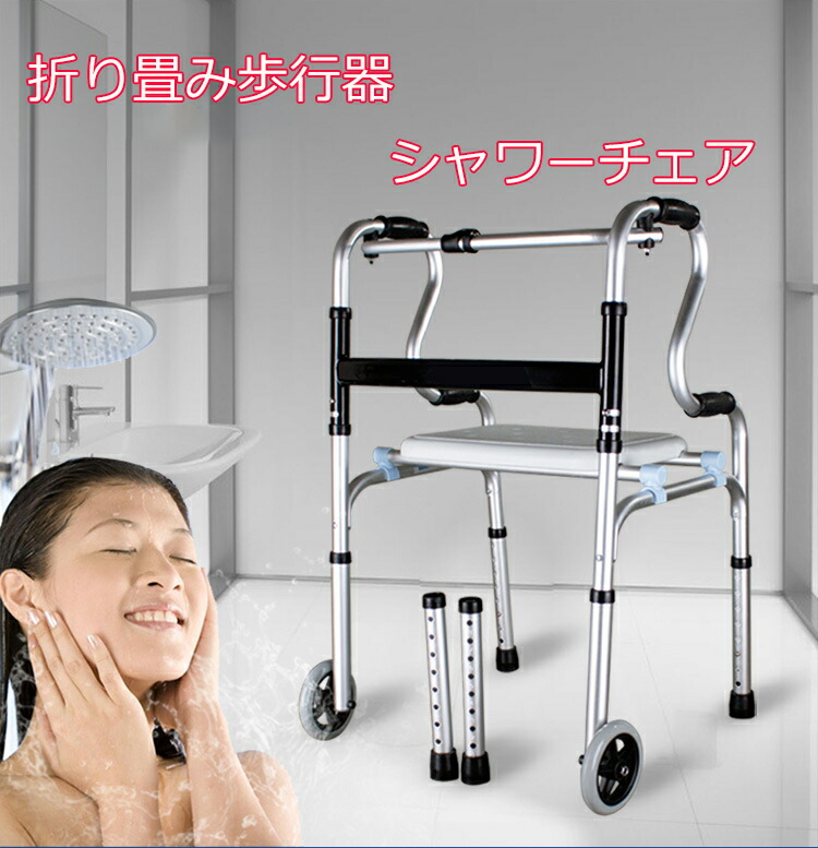 高齢者用歩行器 r 歩行器 浴室安全補助具 耐久性補助具 手すり トイレ用安全手すり ホームの必需品 高齢者 身障者用トイレ取手