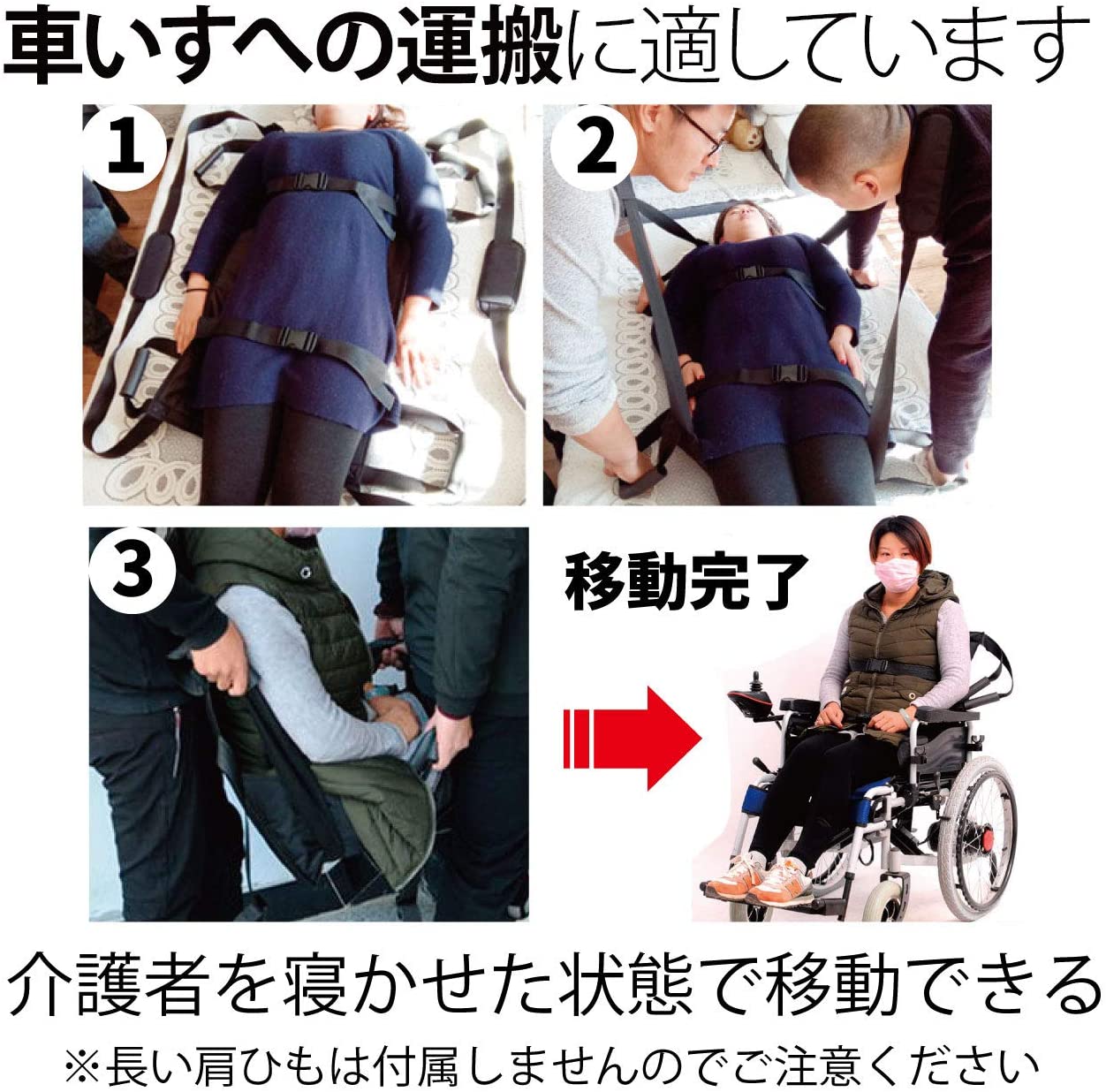 59 Off 車椅子用 移乗シート 介助シート 移乗補助用具 クッション 介護 移動サポート トランスファークッション 緊急用 超軽 コンパクト 防災 避難 移易担架 救護用 搬送 緊急 患者移動 に適用高齢者寝たきり身体障害者 アップグレード Sferavisia Hr