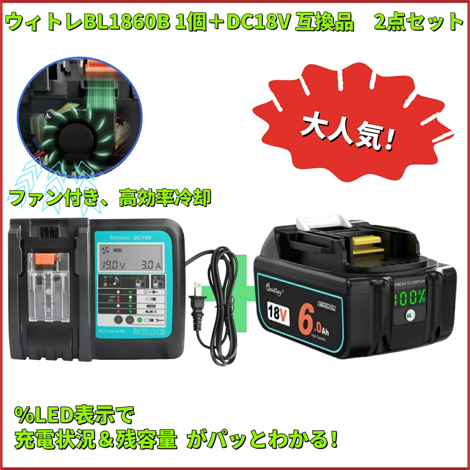 マキタ BL1860B リチウムイオンバッテリー 18V6.0Ah 4個セット Amazon | マキタ リチウムイオンバッテリBL1860B 18V 6.0Ah A-60464