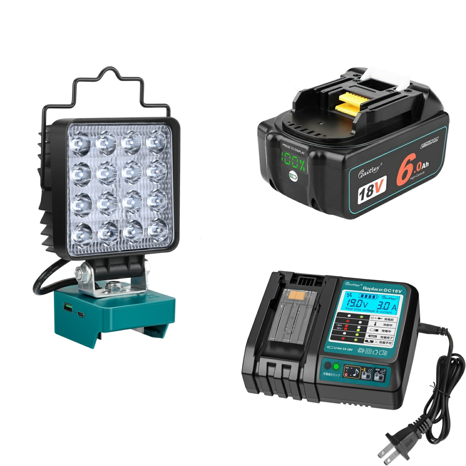 【3点セット】マキタ 18V LEDワークライト+6.0Ahバッテリー+充電器 高輝度48W 残量表示 LCD液晶 USB出力 防水IP65 角度調整 作業灯 キャンプ 工事 災害用 防災