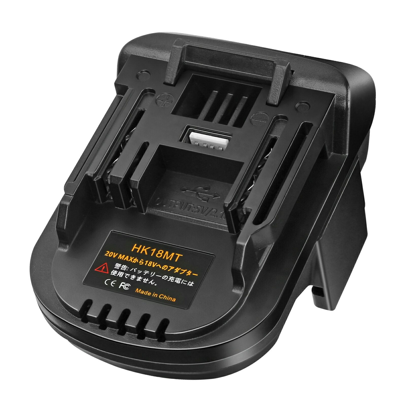 楽天市場】ハイコーキ対応 から マキタ対応 ハイコーキ マキタ変換