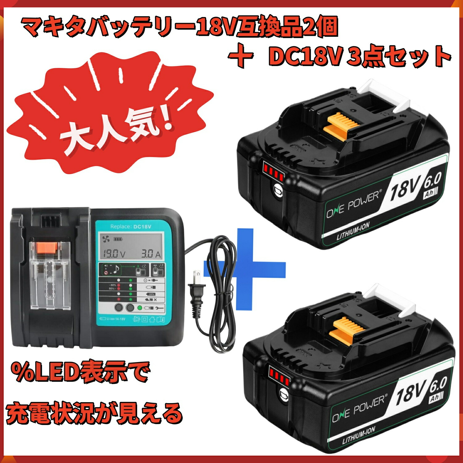 楽天市場】ダイソン マキタ 変換 V7 V8 アダプター マキタ 18V