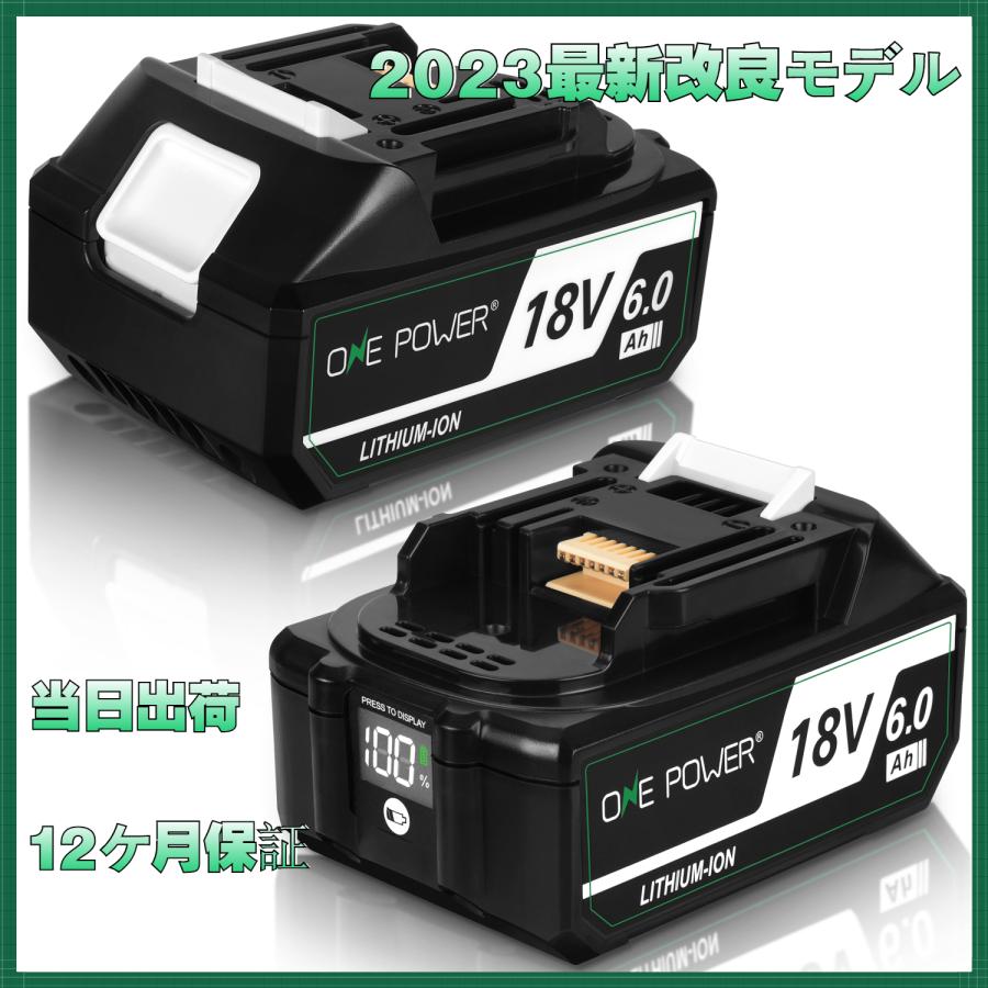 楽天市場】マキタ18V バッテリー 充電器 互換 6口充電 マキタ リチウム