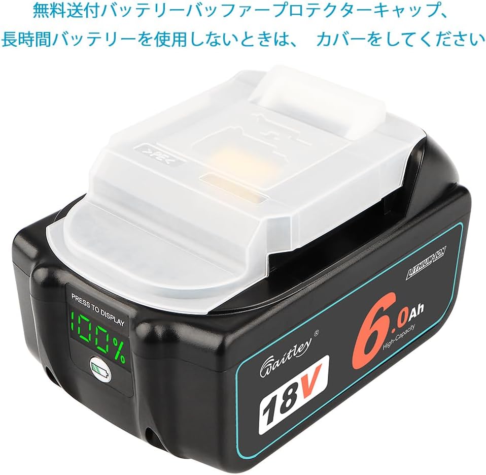 Waitley ウィトレ マキタ 18V バッテリー 互換 BL1860B 6.0Ah マキタバッテリー 18V リチウムイオン互換電池 電動工具用電池 デジタル残量指示付き 一年保証付き