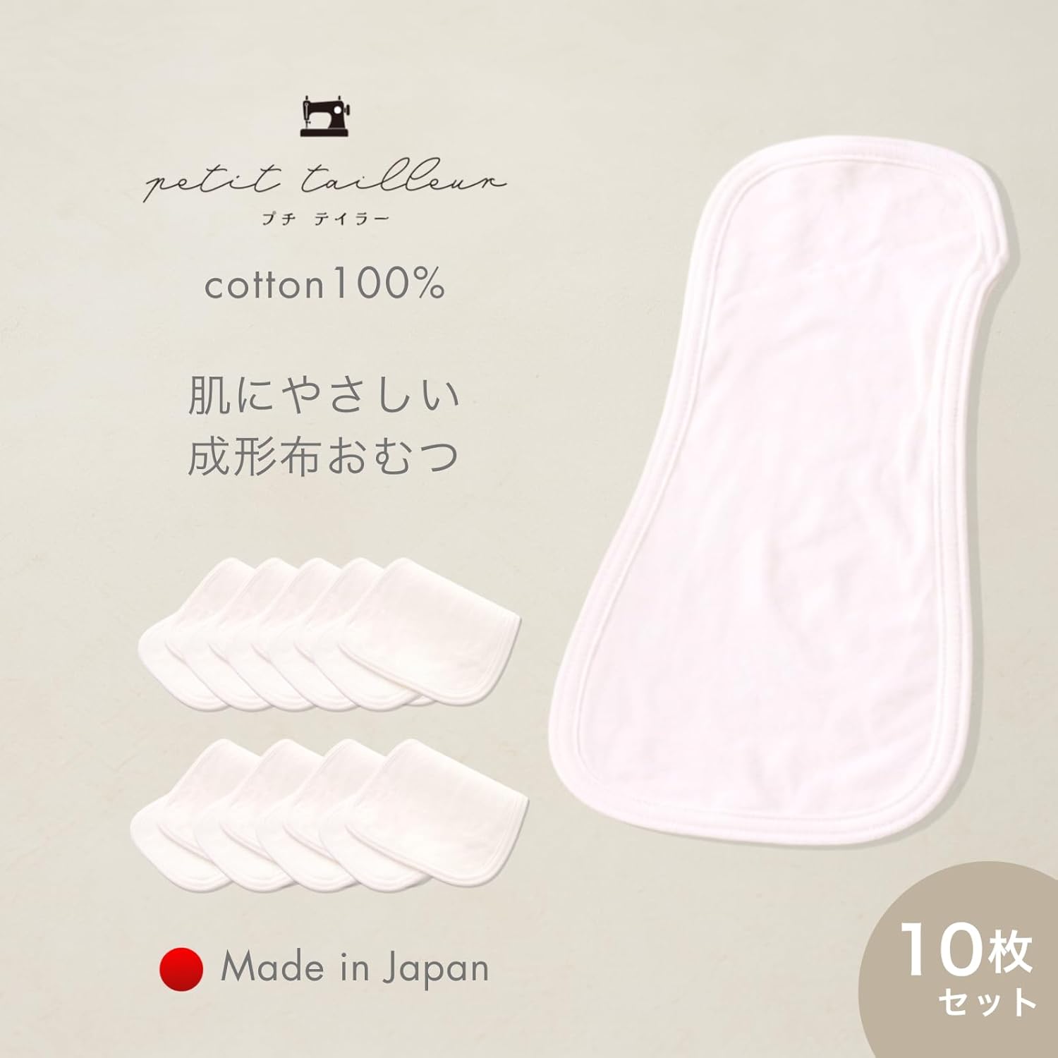 楽天市場】布おむつ ライナー 布おむつカバー エンゼル ベビー 4カ月