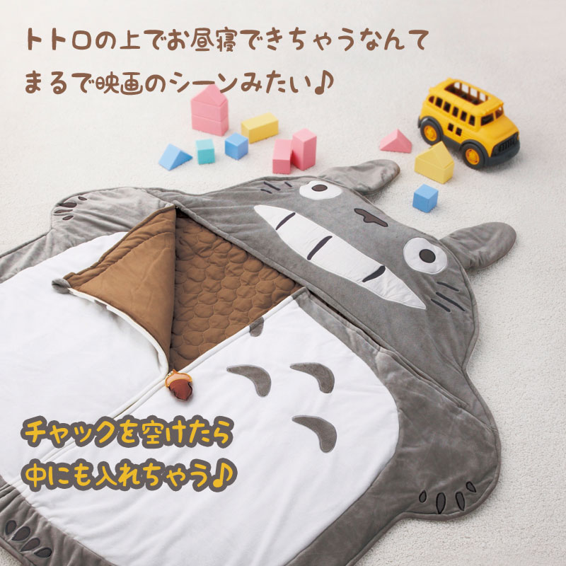 格安人気 楽天市場 となりのトトロ シュラフ 夢心地 Magenta Superbaby 上質で快適 Lexusoman Com