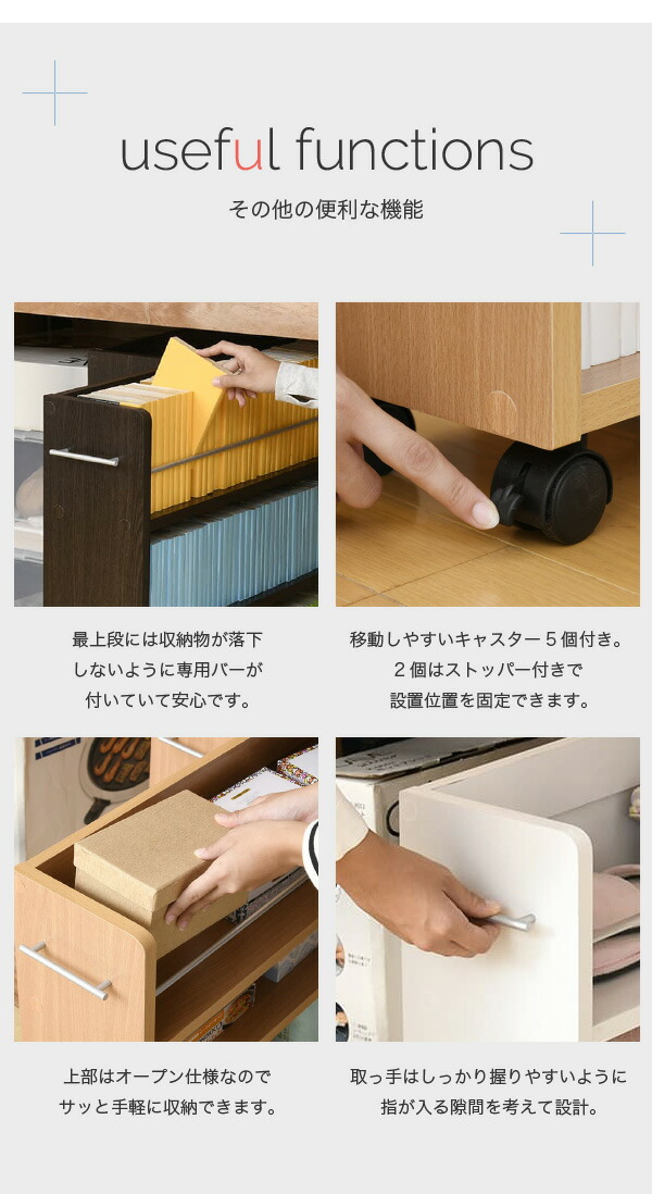 人気特価激安 押入れ収納 ラック 本棚 2個セット 幅19 奥行78 キャスター付き ワゴン 整理 隙間 家具 押入れ 収納 リビング 大容量 棚 スライド 収納庫 漫画 Cd Dvd 押入れ収納棚 押し入れ収納 キャスター 引き出し 木製 ナチュラル ホワイト ブラウン Tuhan Mgs