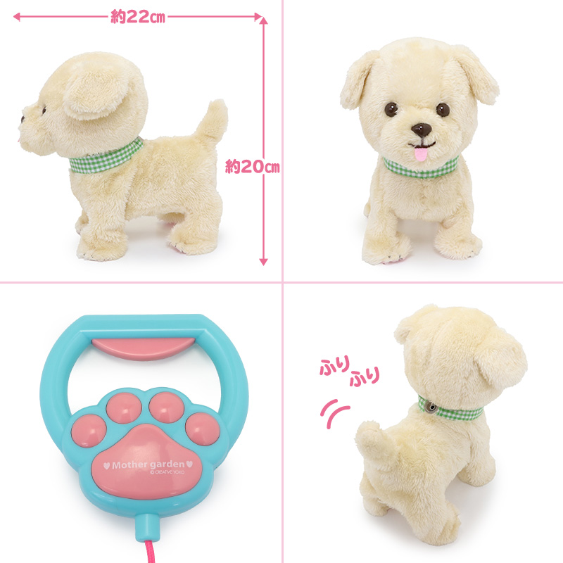 マザーガーデン とことこおさんぽシリーズ 全12犬種犬の