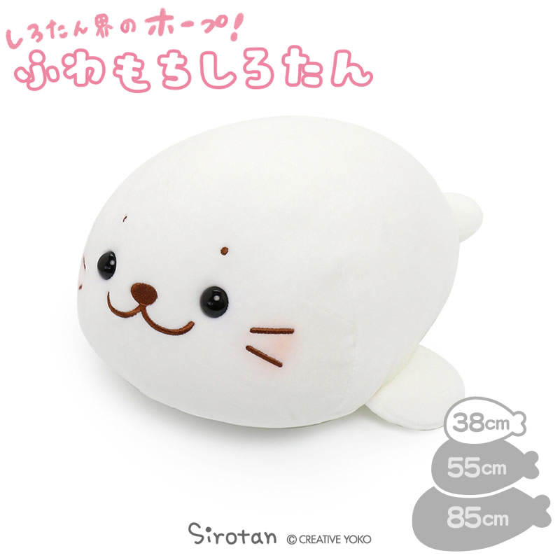 ぬいぐるみのみ ちょこぷに ぬいぐるみ ノノミ/セリカ/アヤネ｜グッドスマイル