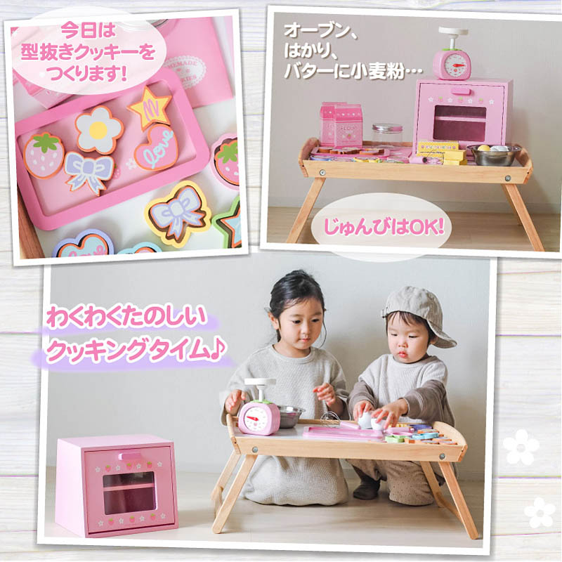 おもちゃランキング1位 マザーガーデン プレミアムセット クッキーオーブンセット 野いちごままごと 木のおままごと ままごと 誕生日プレゼント お家 遊び 室内あそび お店屋さんごっこ お菓子作り クッキング Napierprison Com