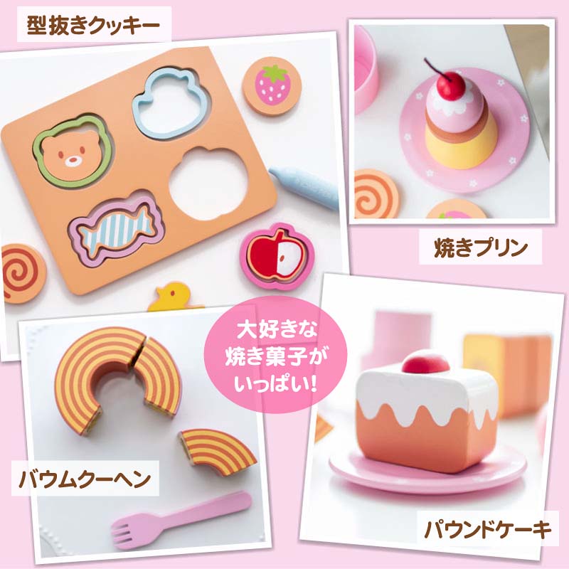 マザーガーデン 木のおままごと プレミアムセット いちごの焼き菓子セット 野いちご ままごと お菓子 スイーツ おやつ 3歳 4歳 女の子 知育玩具 知育玩具 おもちゃ 木のおもちゃ お誕生日プレゼント Napierprison Com