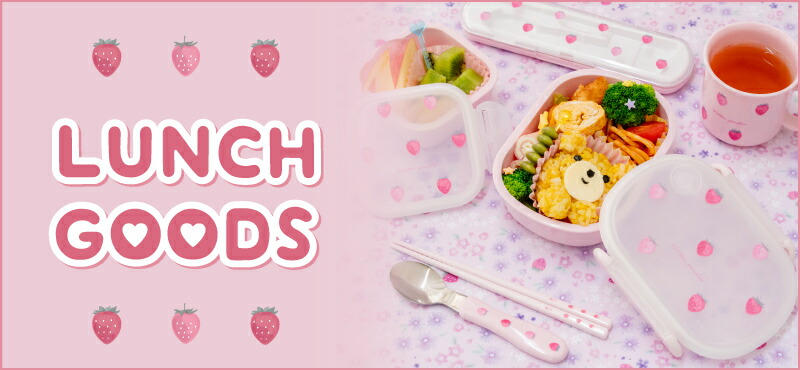 ⭐︎まりん出品ページ⭐︎11点セット 楽天市場】マザーガーデン 野いちご コンビセット お箸＆スプーン