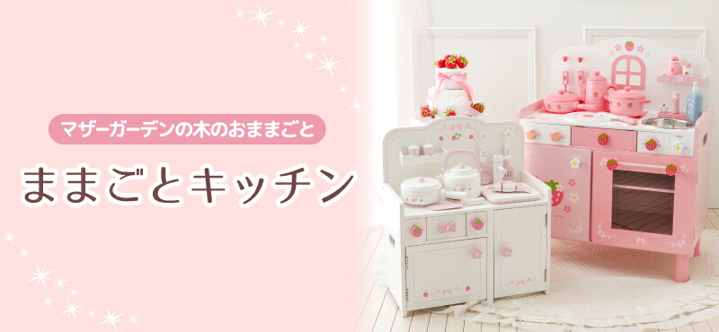 楽天市場】 しろたん > しろたんルーム 生活雑貨 > キッチン・ランチ 楽天市場】 しろたん > しろたんルーム 生活雑貨 > キッチン・ランチ