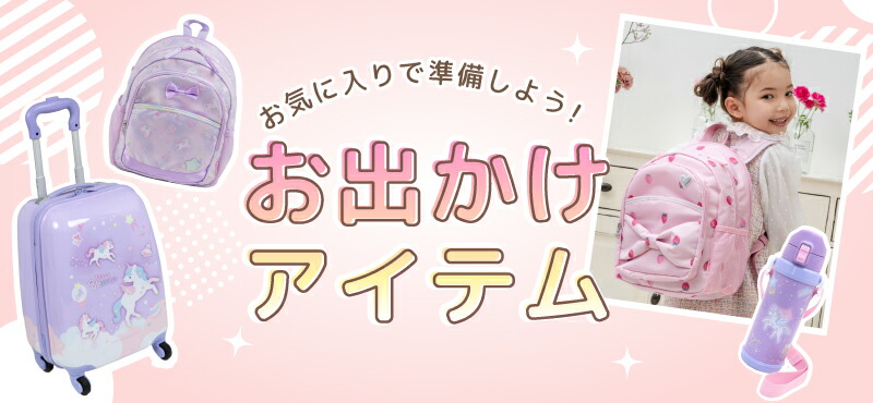 楽天市場】マザーガーデン ユニコーン オーロラ ウォールポケット 4