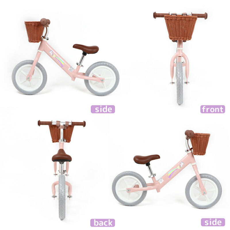 超軽量 バランスバイク ユニコーンバイク マザーガーデン 子供用自転車 カゴ付きevaタイヤ パンクなし ペダルなし バランス キック バイク トレーニング 自転車 軽量 キッズバイク かっこいい かわいい 保育園 幼稚園 幼児 女の子 夏休み お盆玉 チャレンジ 冒険