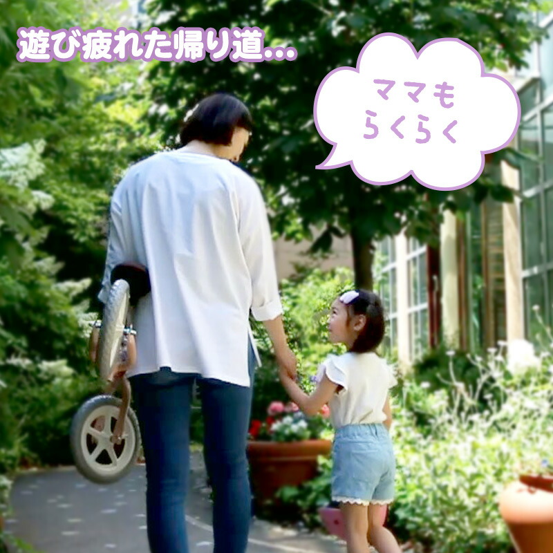 超軽量 ユニコーン カゴ付きevaタイヤ バイク キック ペダルなし マザーガーデン 子供用自転車 パンクなし キッズバイク
