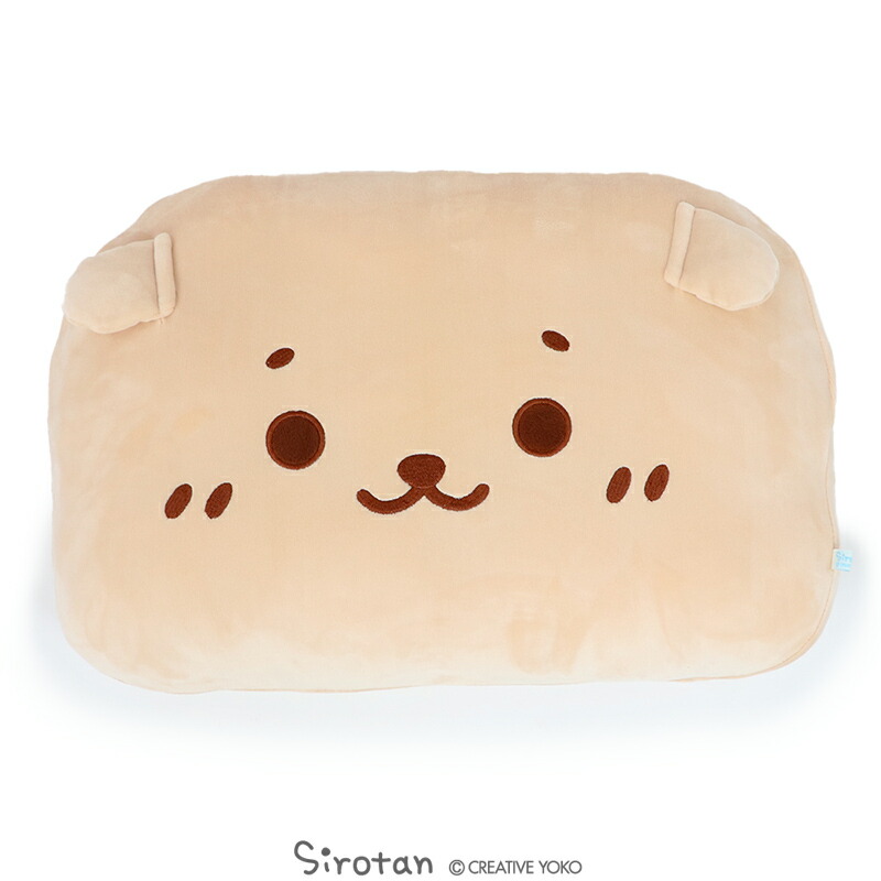 しろたん らっこいぬ 顔まくら 29cm 43cm ベージュレディース キッズ 子供 まくら ピロー 寝具 秋冬 あったか小物 あざらし アザラシ かわいい キャラクター マザーガーデン 新生活 新生活セット 新生活応援 最大57 オフ