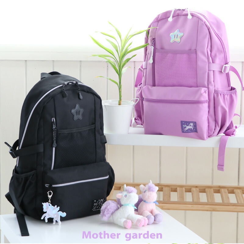 保障できる 送料無料 マザーガーデン ユニコーン ジュニア リュック パープル ブラック リフレクターキーホルダー付き リュックサック 反射材付き 子供 キッズ ジュニア おしゃれ シンプル モノトーン 誕生日プレゼント デイパック カバン バックパック 小学校 通学
