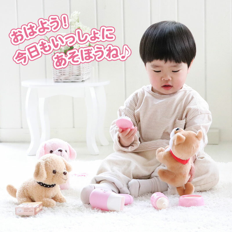 マザーガーデン わんちゃん プードル トリミングセット付き お世話 柴犬 キャリーセット ぬいぐるみ 犬