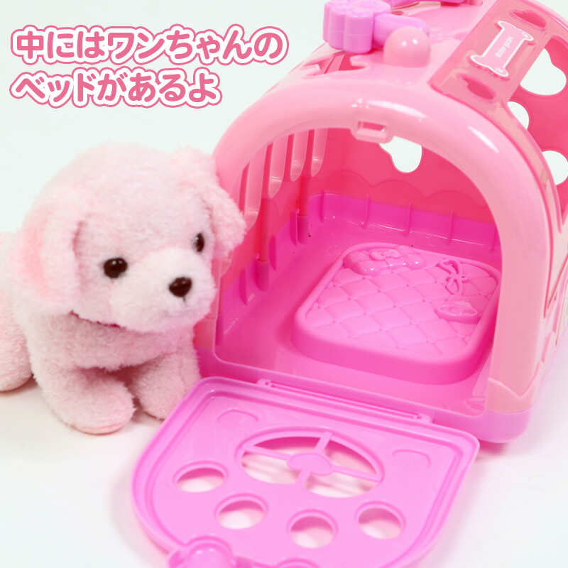 マザーガーデン わんちゃん トリミングセット付き ぬいぐるみ プードル お世話 犬 柴犬 キャリーセット
