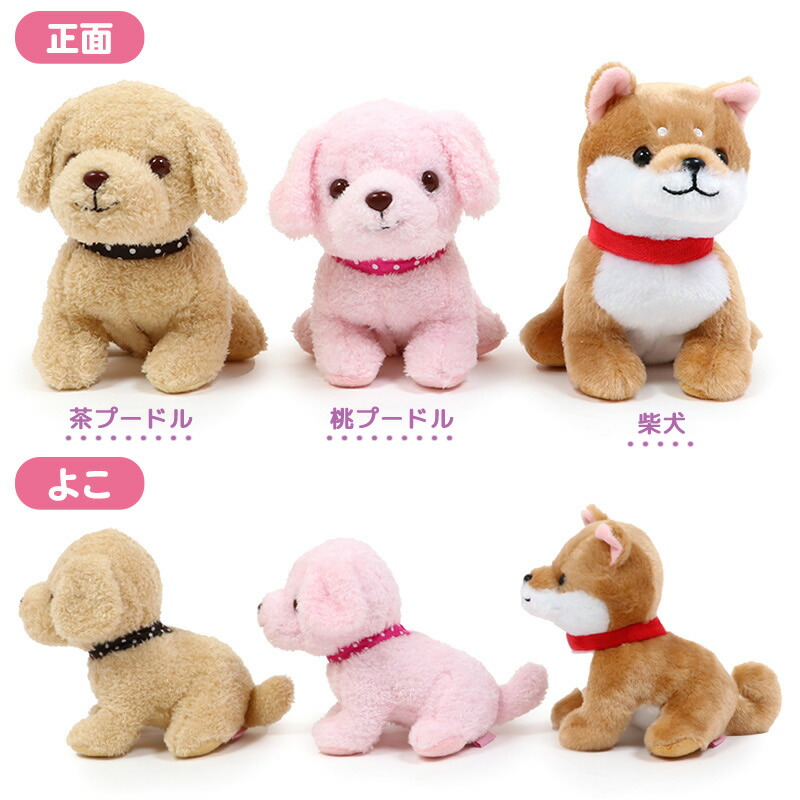 マザーガーデン わんちゃん トリミングセット付き ぬいぐるみ プードル お世話 犬 柴犬 キャリーセット