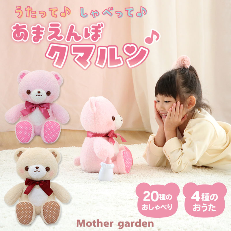 Amazon.co.jp: マザーガーデン さわって 猫ちゃん マンチカン