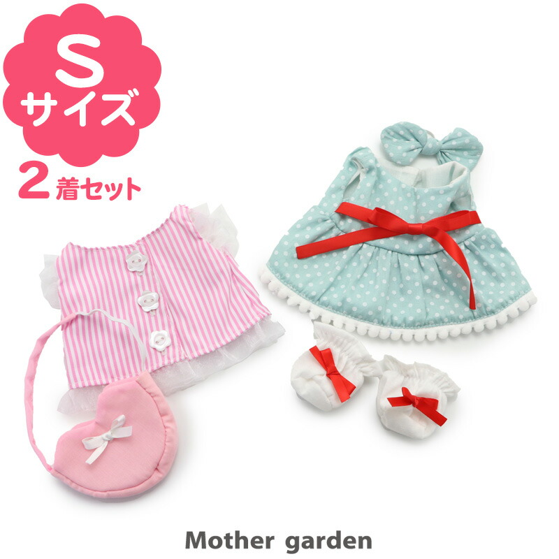 マザーガーデン うさもも クーファンセット《プチ》 / Mother