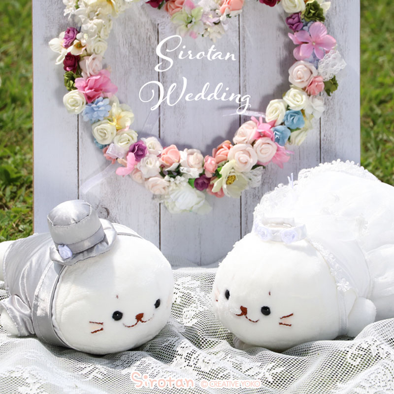しろたん ウェディング マスコット セット<br>ウェディングドール ウェルカムドール ウエディング 結婚式 披露宴 新郎新婦 受付 二次会 ウェルカムボード ギフト プレゼント お祝い ぬいぐるみ アザラシ かわいい キャラクター マザーガーデン