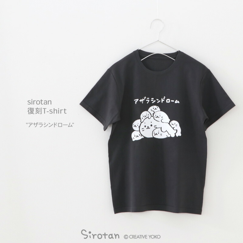 人気ブランド新作豊富 しろたん Ｔシャツワンピース 半袖 日常柄 フリーサイズ<br>ロング Tシャツ Tシャツワンピ ワンピース レディース 膝丈  ルームウェア 部屋着 天竺 綿 カジュアル あざらし アザラシ かわいい キャラクター プレゼント マザーガーデン