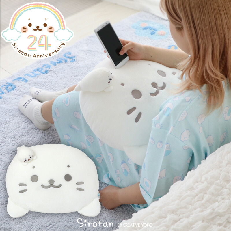 【300円CP対象】 しろたん ちょこんと 膝上クッション 33cmクッション 抱き枕 枕 ぬいぐるみ あざらし アザラシ かわいい  キャラクター マザーガーデン マザーガーデン