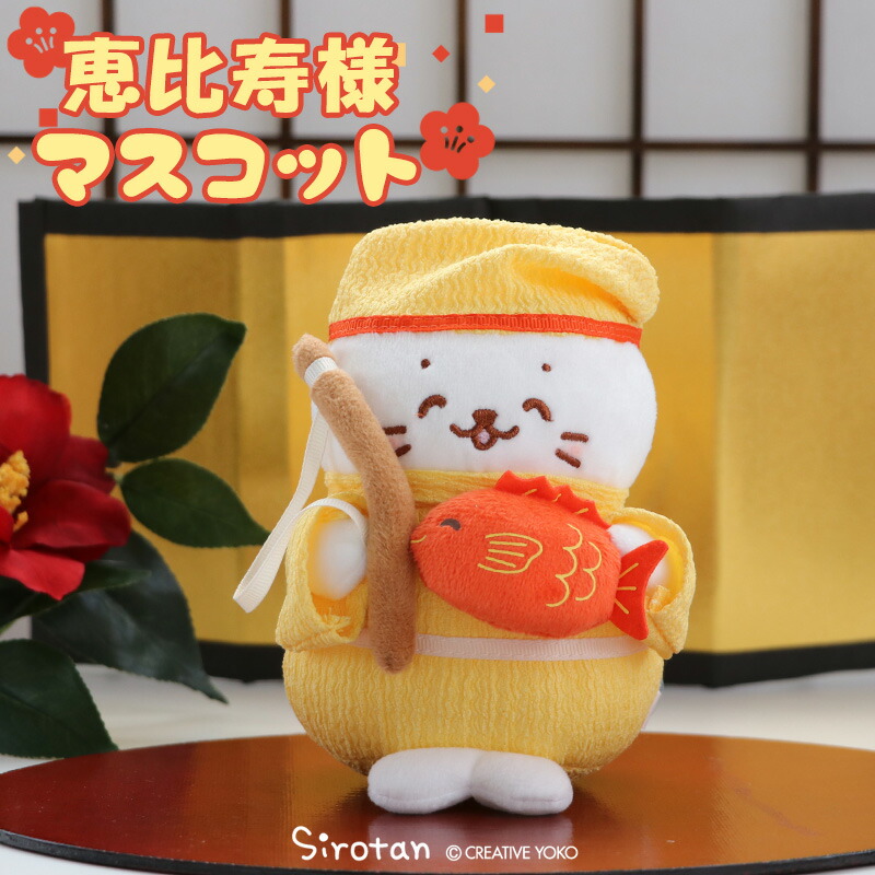 しろたん ぬいぐるみ しろたん ぬいぐるみ 38cm 《オーロラアイ》 単品 / Mother