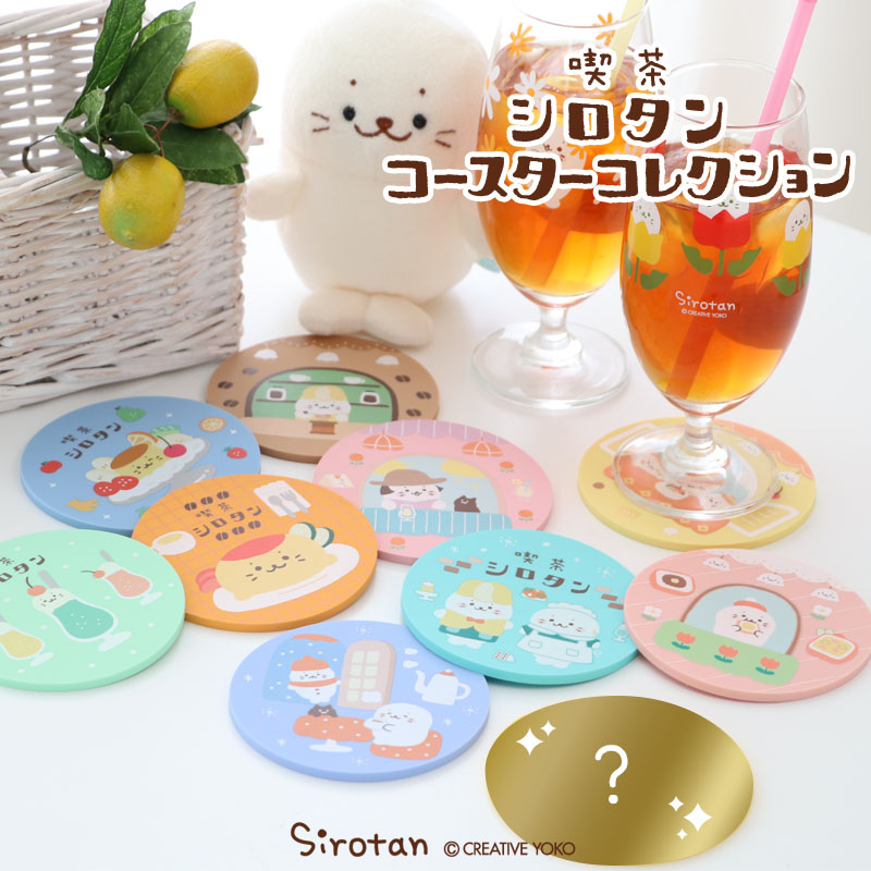 百貨店SALE御手伝い！母ちゃん園地制限事項！先着順☆日毎夜毎クーポン券
