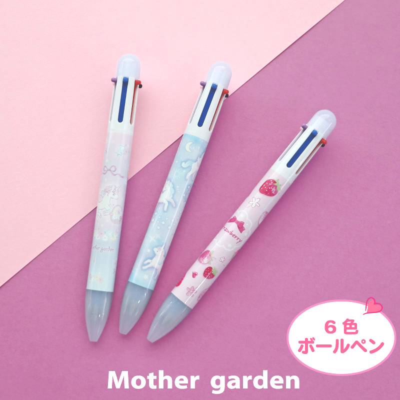 楽天市場】マザーガーデン ステーショナリー セット 《ユニコーン/野