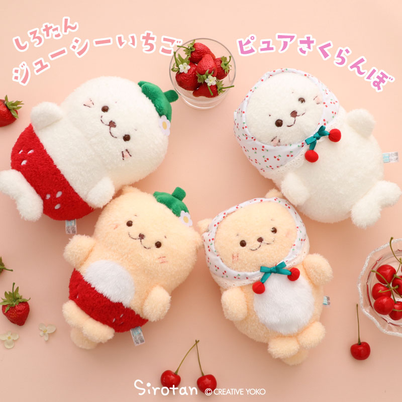 楽天市場】マスコット【単品】《ジューシーいちご/ピュアさくらんぼ