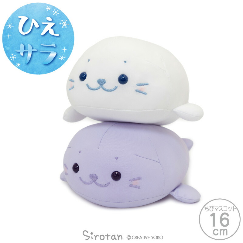 キャラクターぬいぐるみ・マスコットセット 五島列島新上五島町公式キャラクターあミ〜ごぬいぐるみマスコット2個