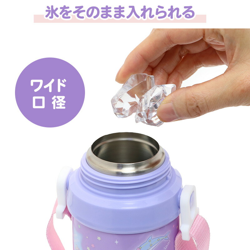 水筒 女の子 ステンレスボトル 800mL《ユニコーン/野いちご