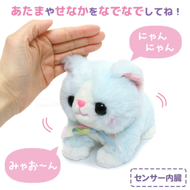 楽天スーパーSALE】 マザーガーデン さわってねこちゃん＆バスケット