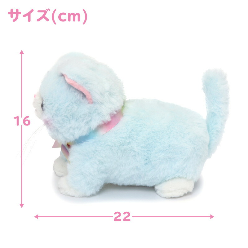 楽天スーパーSALE】 おもちゃ ぬいぐるみ さわってねこちゃん