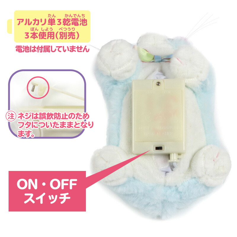 マザーガーデン さわってねこちゃん＆バスケット マンチカン / みけ