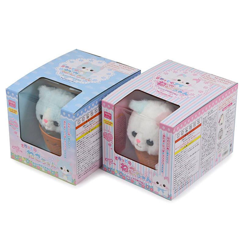 SEGA　ぬいぐるみ　子猫　猫　可愛い　寄付　援助　サプライズ　ワンオペ　母子家 なおしてあげる！子猫のおいしゃさん おしゃべり ぬいぐるみ